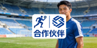知名运动品牌合作伙伴Logo